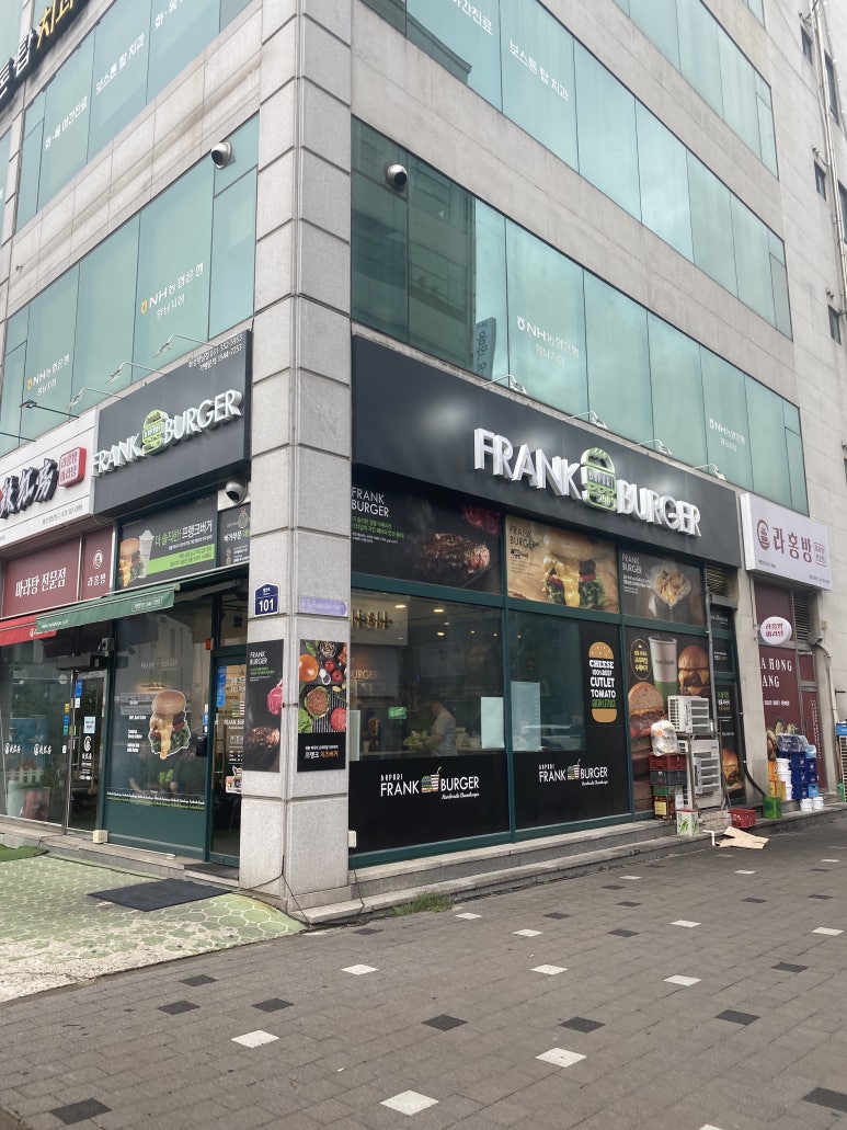 프랭크버거화성향남 이미지