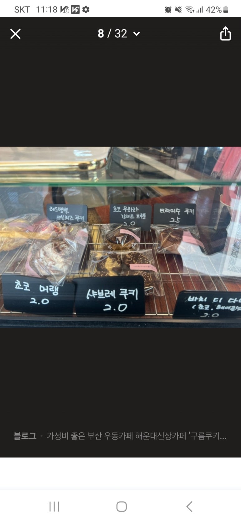 구름쿠키 이미지