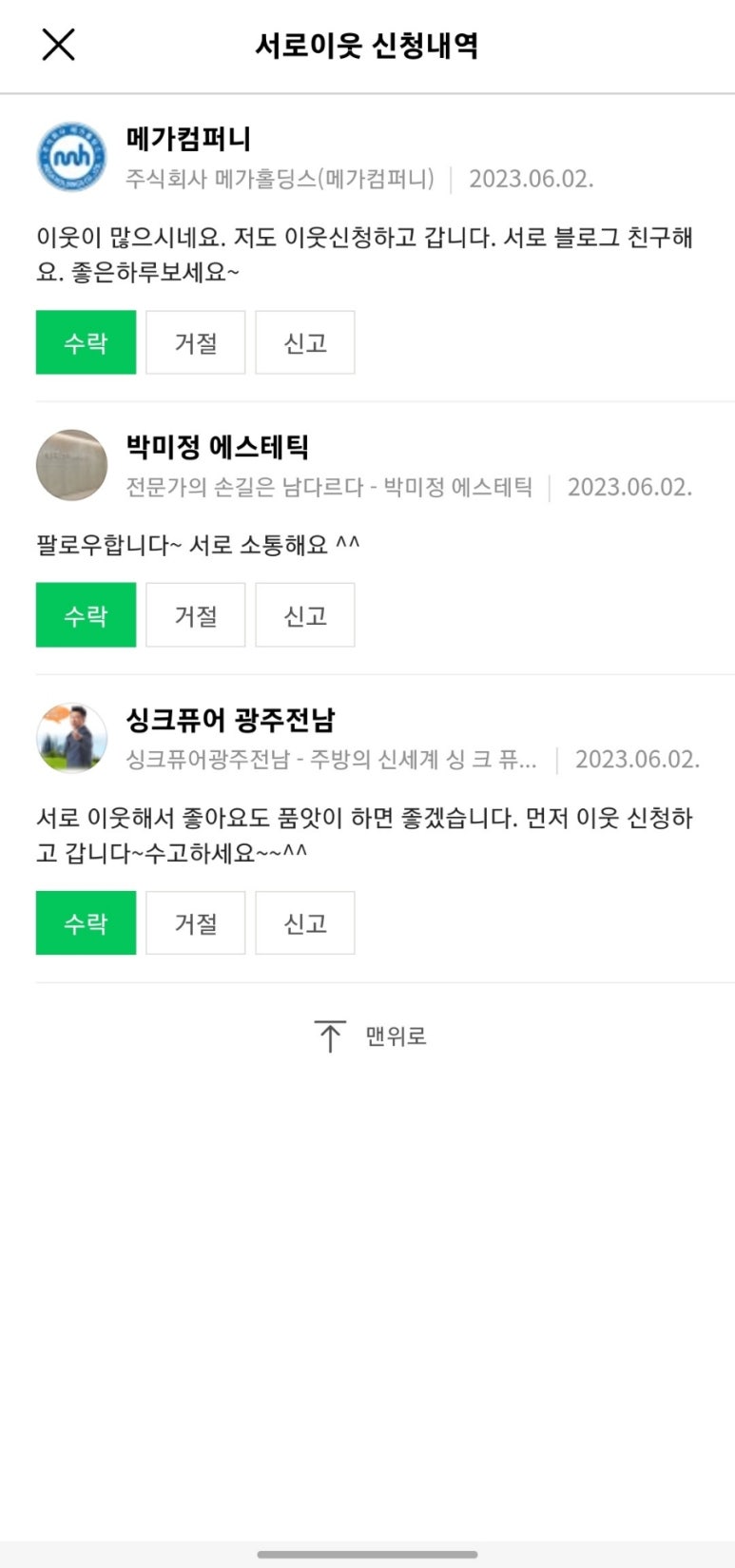 문컴 이미지
