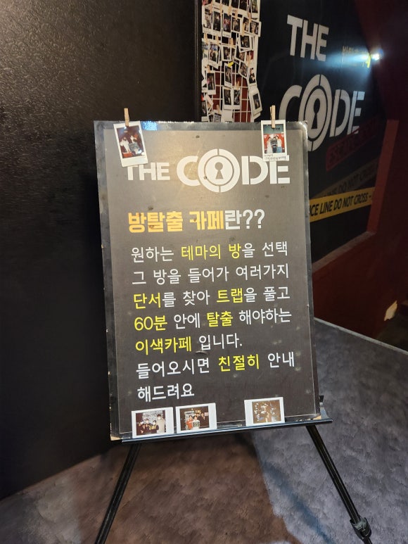 더코드진주점 이미지