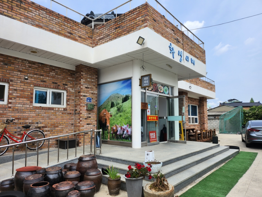 엄마손맛식당 이미지