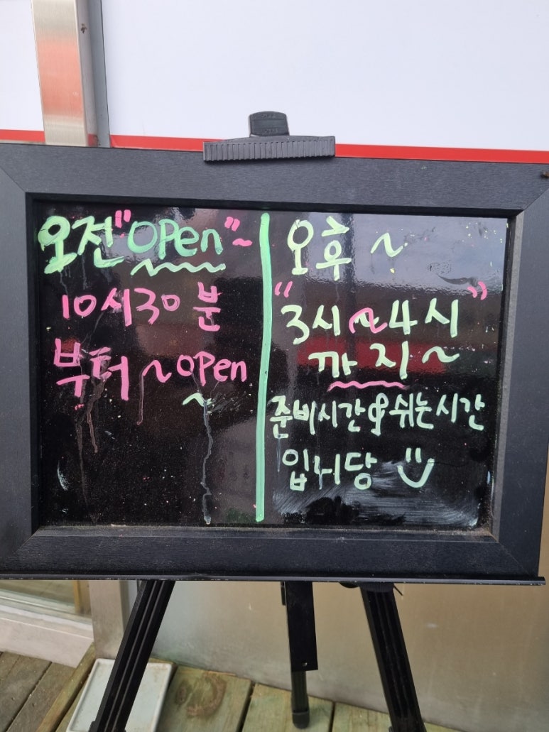정부대찌개삼겹살 이미지
