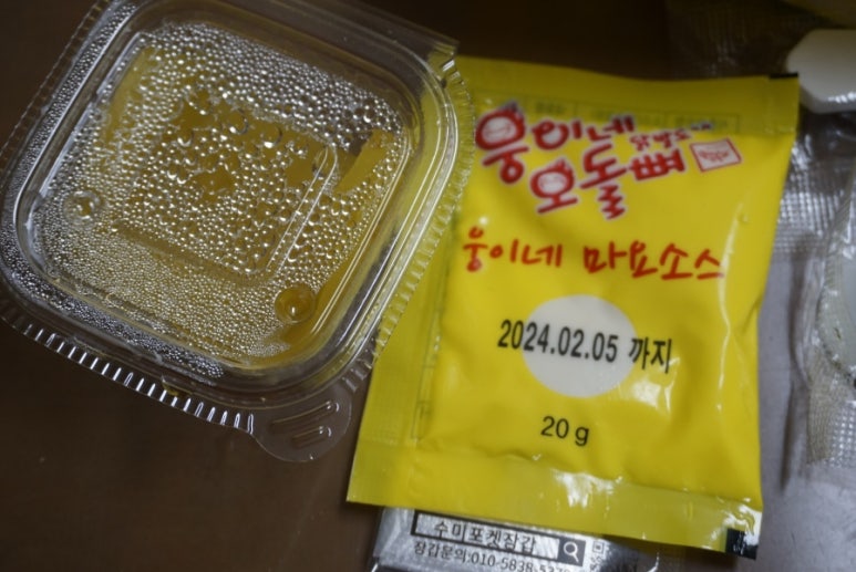 웅이네오돌뼈그리고닭발 이미지