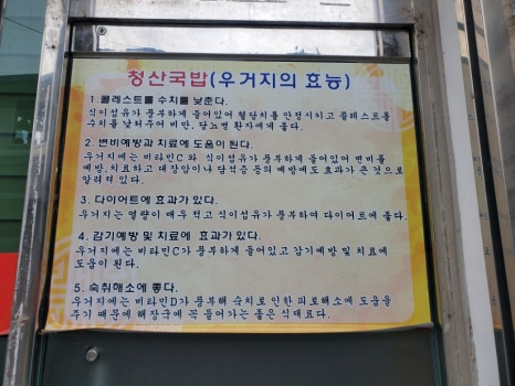 청산정육점식당 이미지