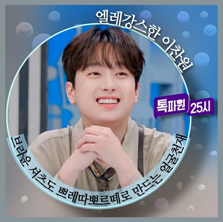 뽀르떼 이미지