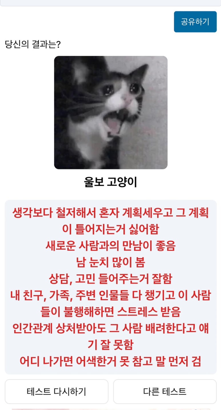 라인즈치과의원 이미지