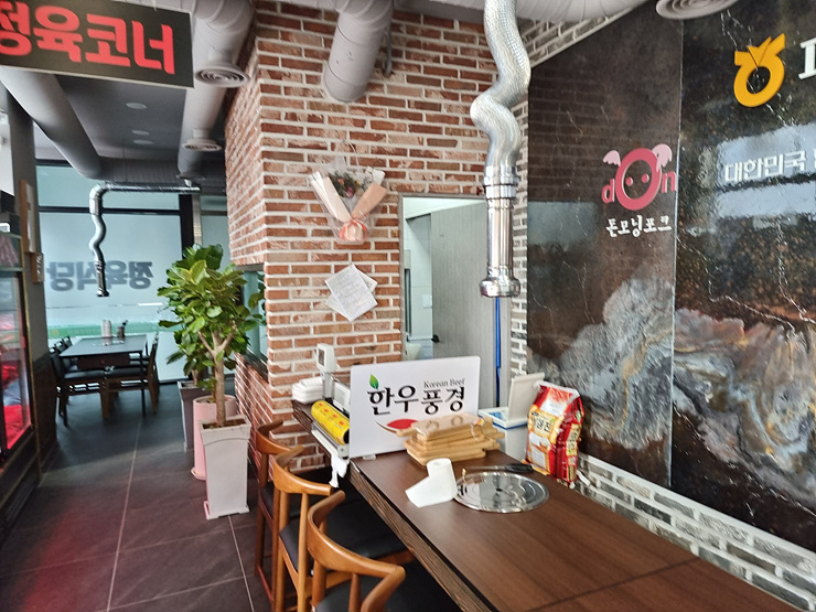 한우풍경 이미지