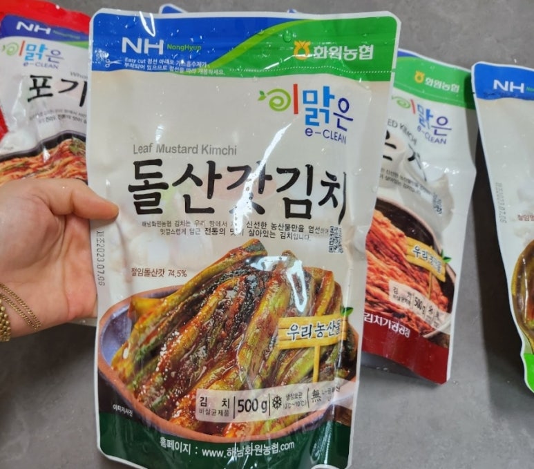 화원농협김치가공공장 이미지