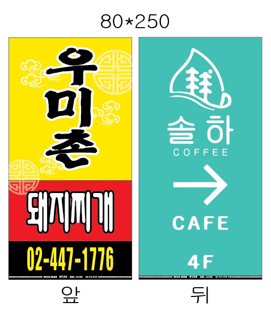 우미촌 이미지