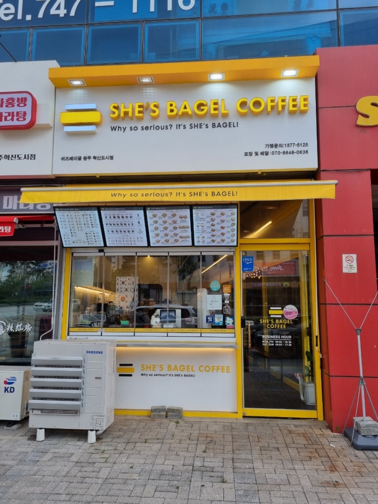 라홍방마라탕원주혁신점 이미지