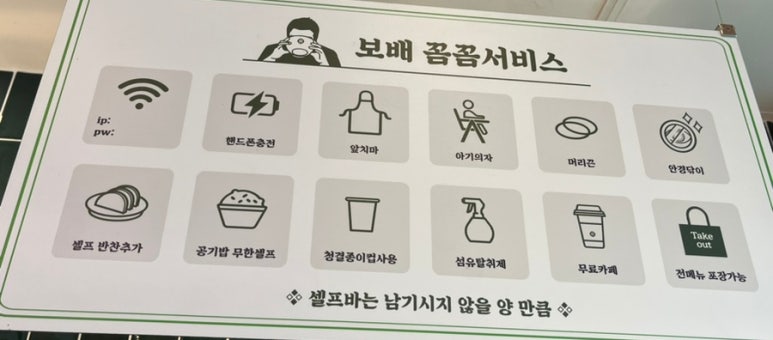 보배반점구서점 이미지