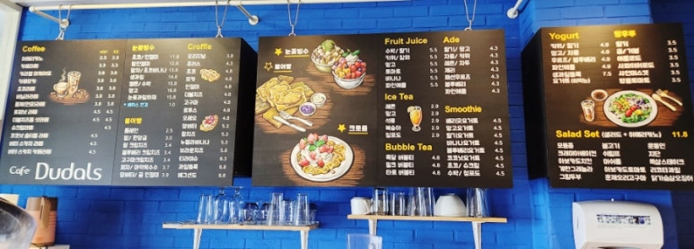 두달스 이미지