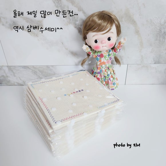 메이드바이큐 이미지