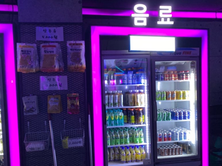 에스엠락볼링장 이미지