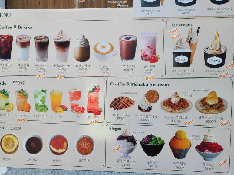 카페단향 이미지