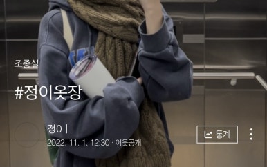 정이옷장 이미지