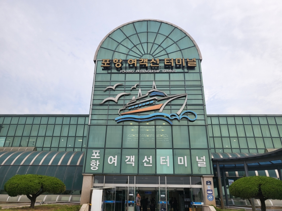 터미널진식당 이미지