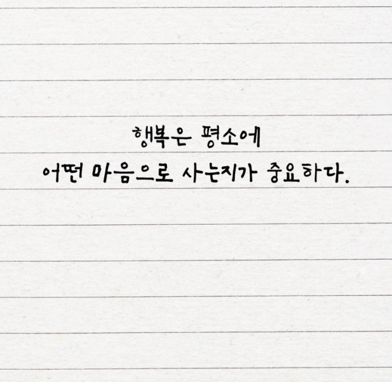 행복은여기에 이미지