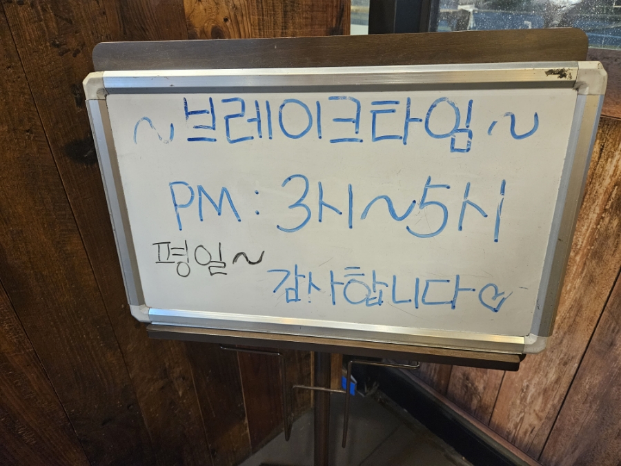조선화로집제주연북로점 이미지