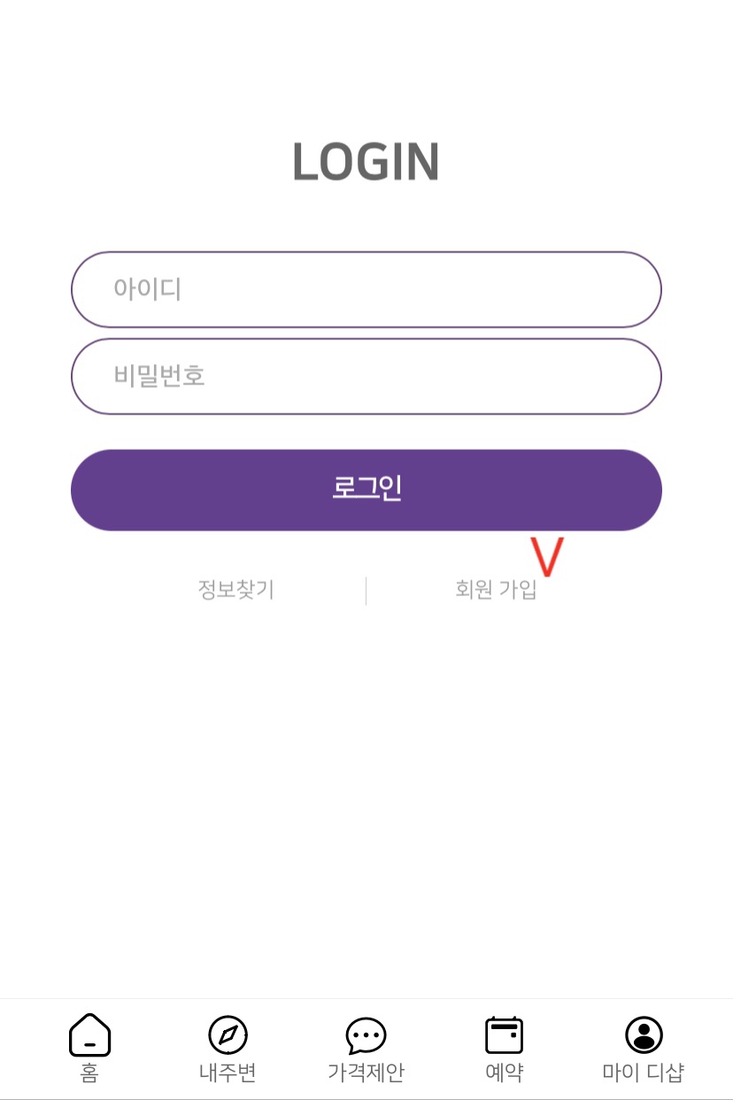 디샵 이미지
