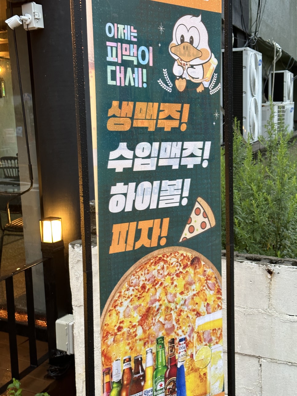 피자덕(덕계점) 이미지
