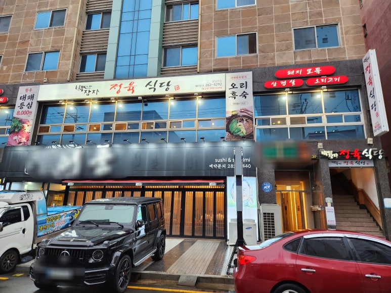 백만장자정육식당 이미지