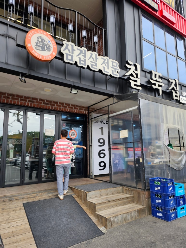 철뚝집신현리점 이미지