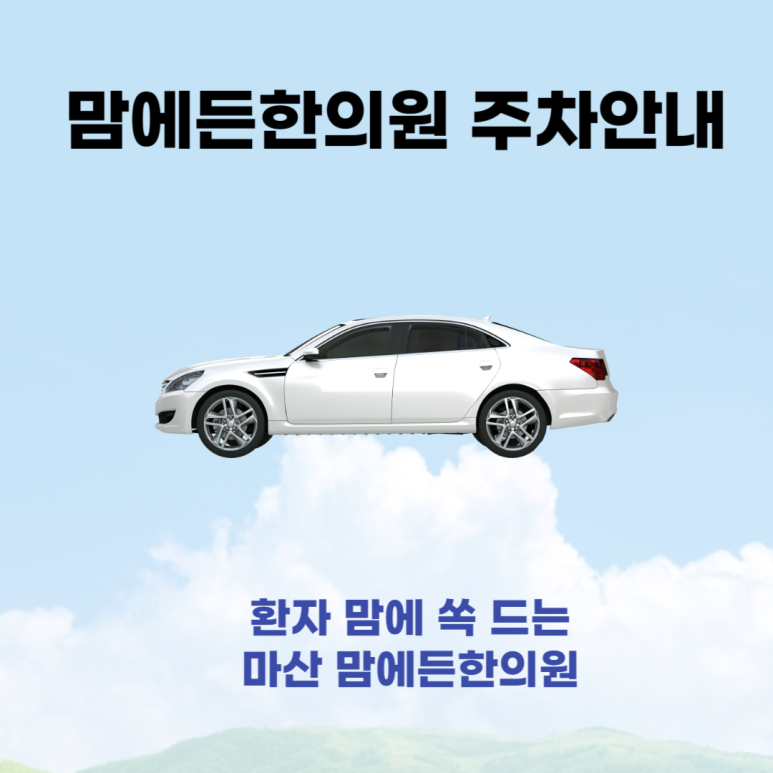연세조은치과의원 이미지