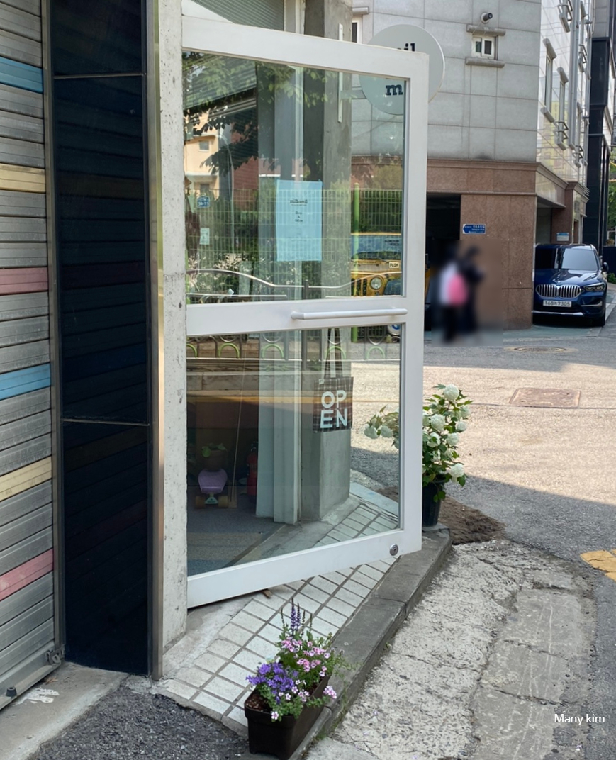 밀호밀 이미지