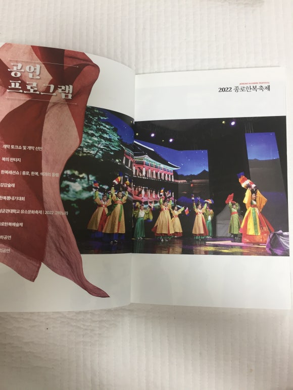 그레타리의상실 이미지