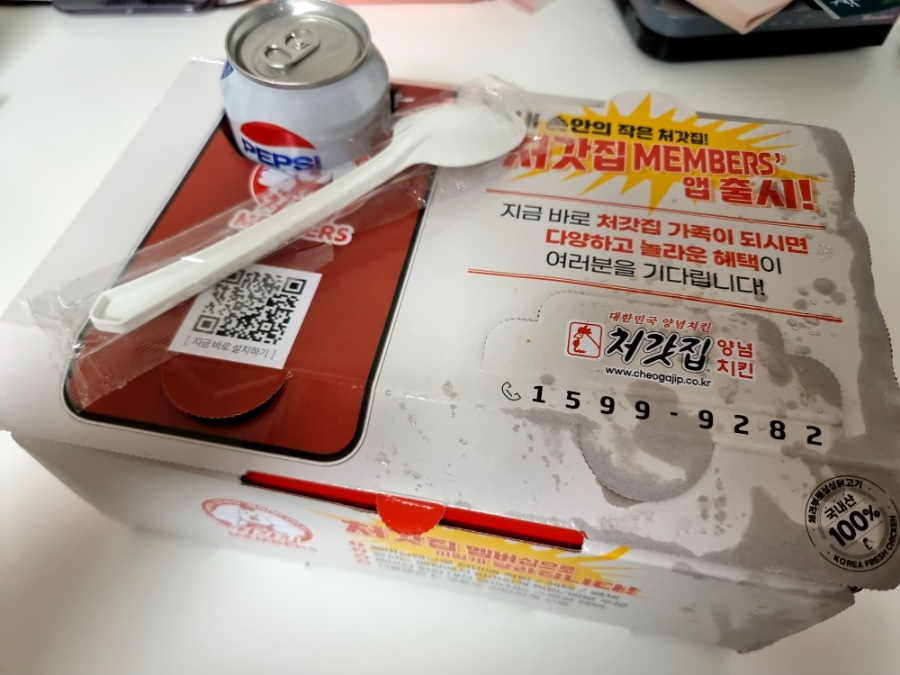 처갓집양념치킨구로 이미지