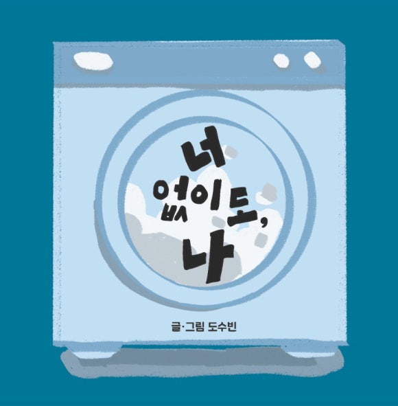 스튜디오 동화 이미지