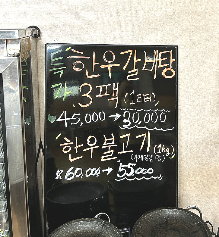 도원식육식당 이미지