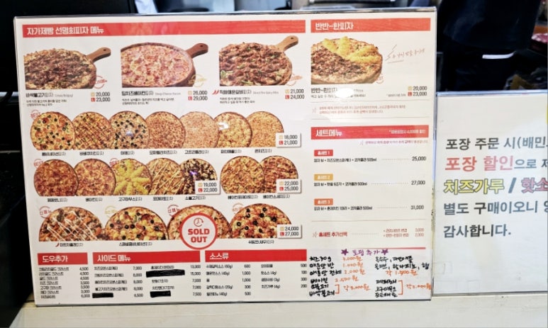 자가제빵선명희피자외대점 이미지