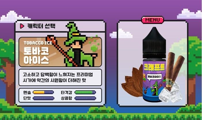 관악너구리굴 전자담배 관악봉천점 이미지