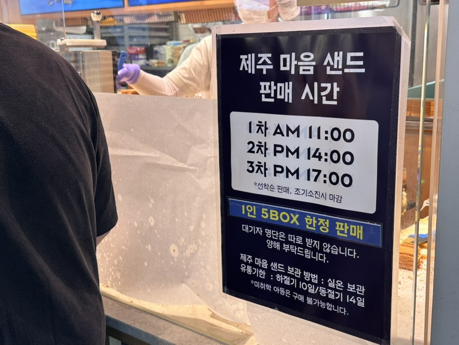 파리바게뜨공항 이미지