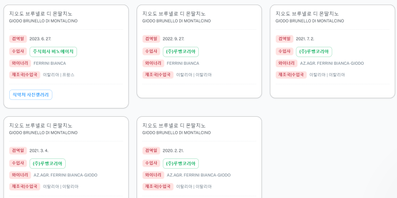 우진코리아주식회사 이미지