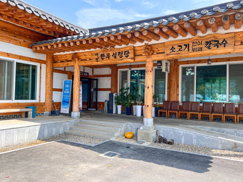 진국한식부페 이미지