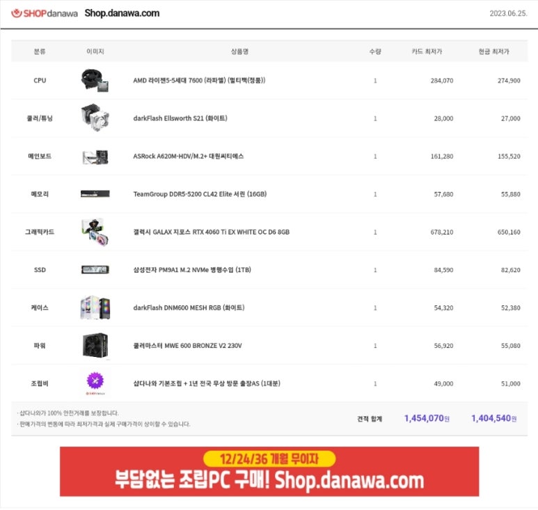 컴마트 이미지