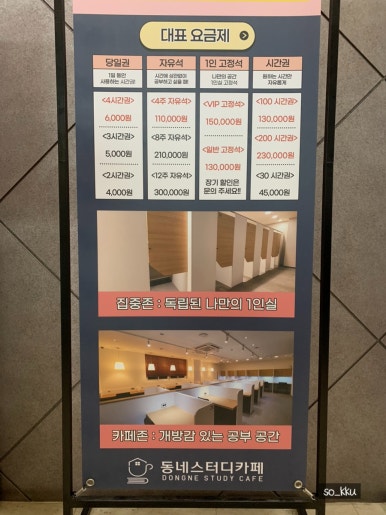동네스터디카페 이미지