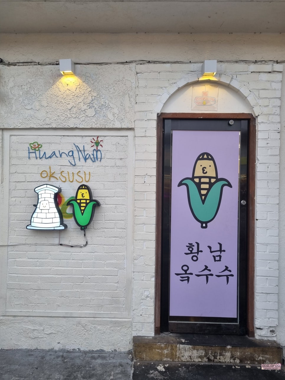 황남옥수수청주점 이미지