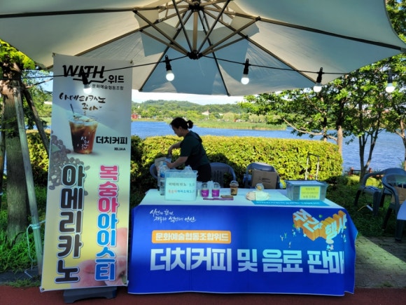 커피볶는 낭만곰 이미지