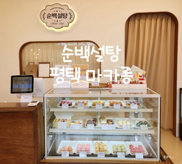 순백설탕 이미지