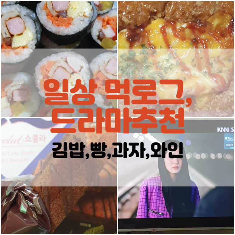 파티쉐안동현 이미지