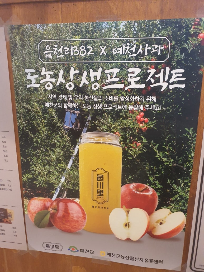 읍천리382신 이미지