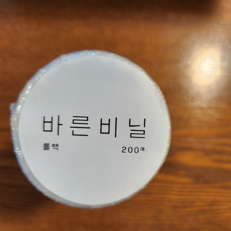 주식회사 바른선 이미지