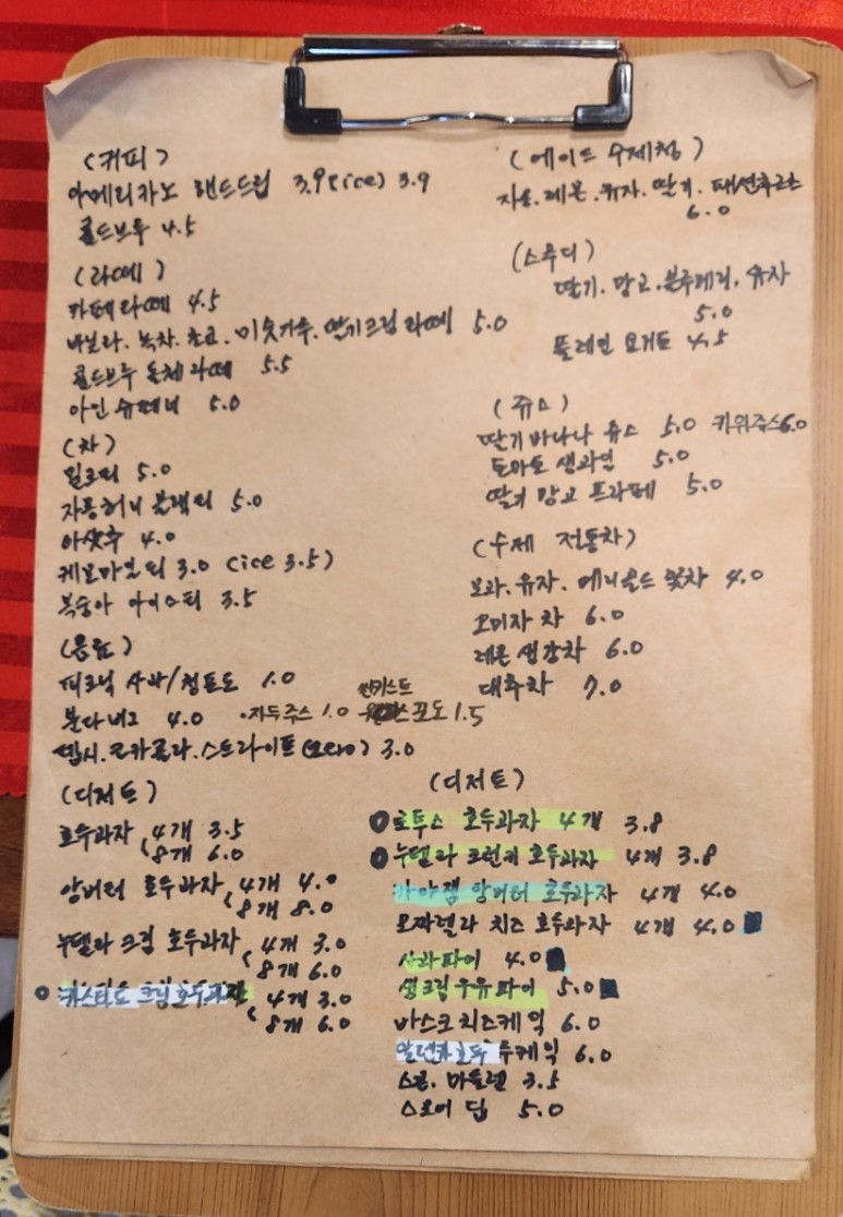 경서재 이미지