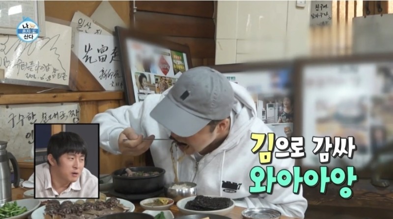 서울 토종 순대국 이미지