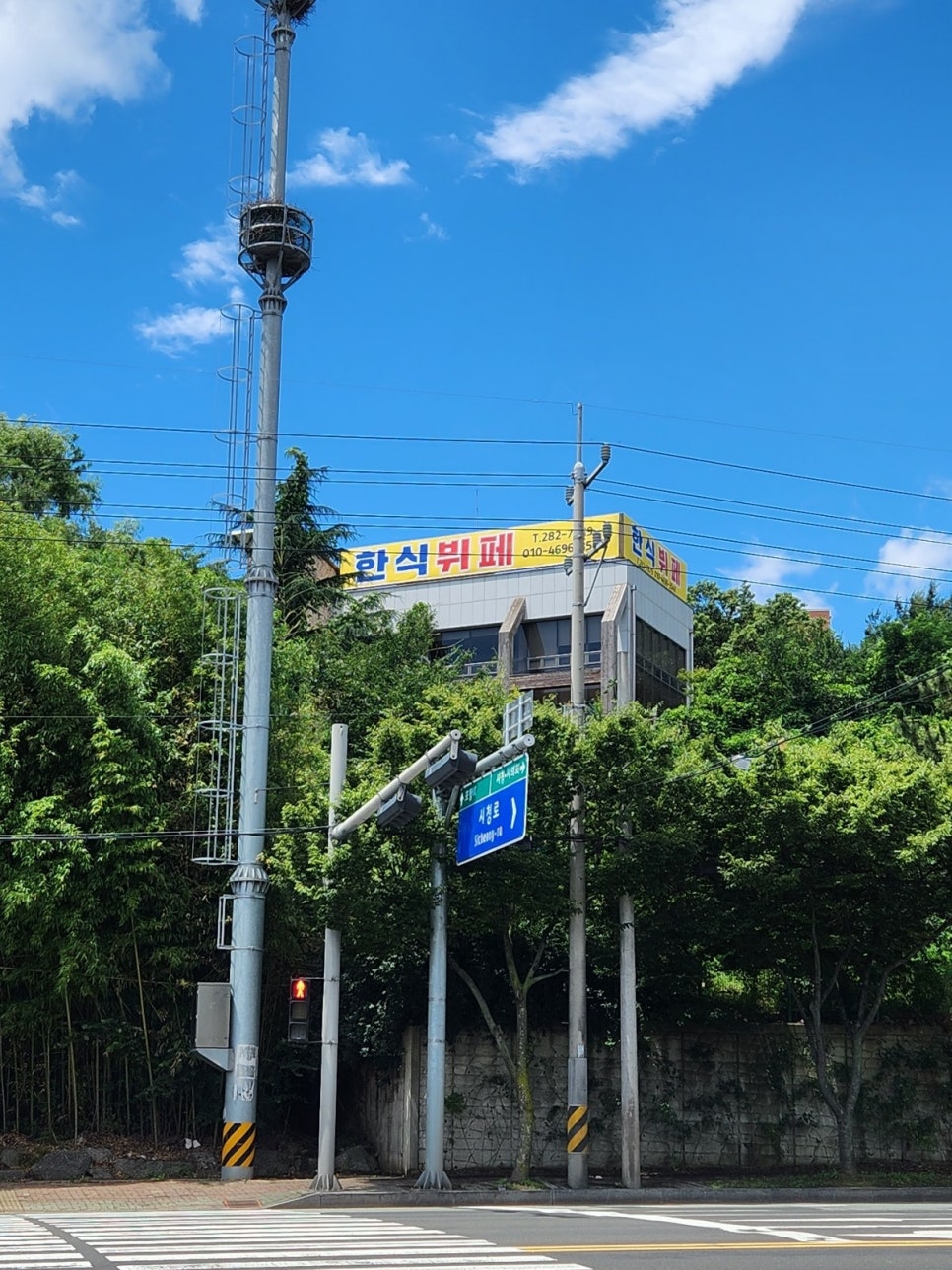 원푸드한식뷔페 이미지