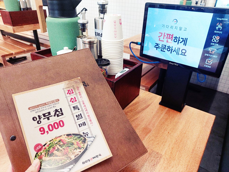 구의해장국 이미지